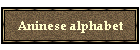 Aninese alphabet